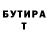 Героин хмурый Fantuxa Bratuxa