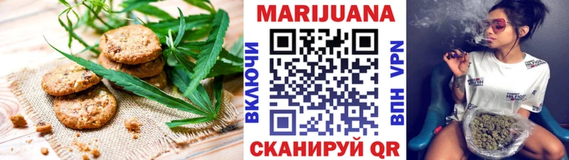 Cannafood конопля  Купить  Котовск 