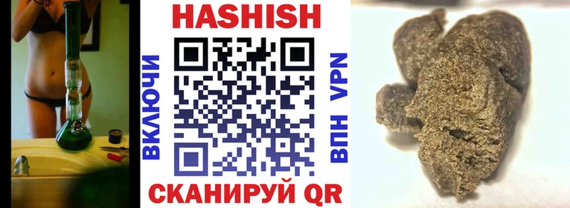 Гашиш гарик Котовск