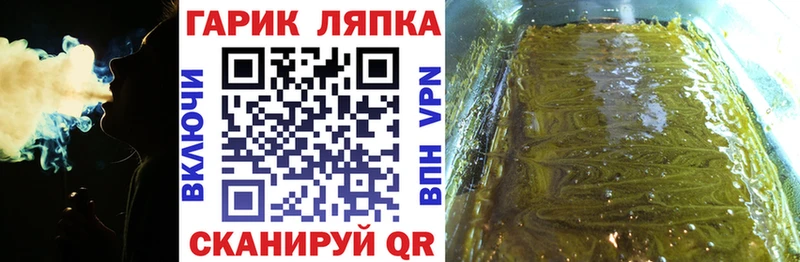 Купить  Котовск  ГАШИШ Premium 