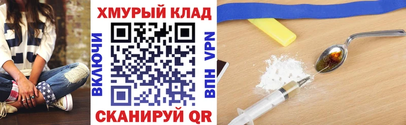 Купить закладки  Котовск  ГЕРОИН Афган 
