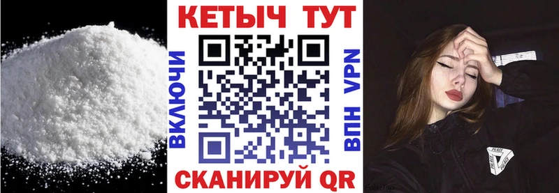 Кетамин ketamine Котовск