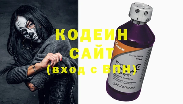 трава Дмитров