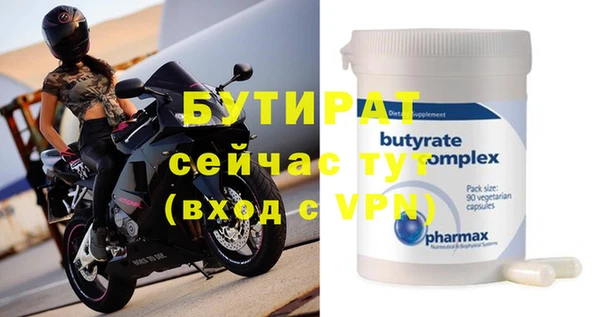 мяу мяу кристалл Дмитриев