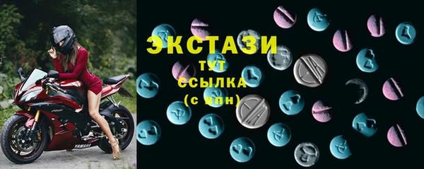 трава Дмитров