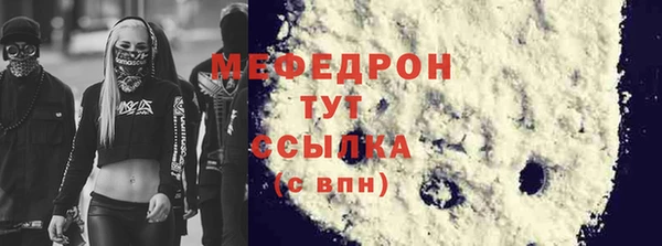 трава Дмитров