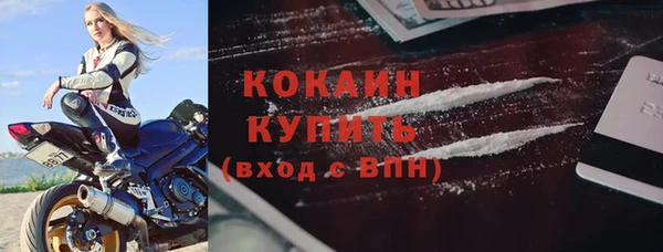 мяу мяу кристалл Дмитриев