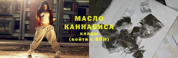 мяу мяу кристалл Дмитриев