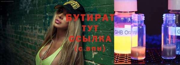 трава Дмитров