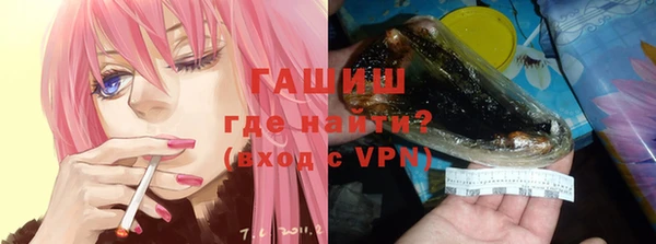 мяу мяу кристалл Дмитриев