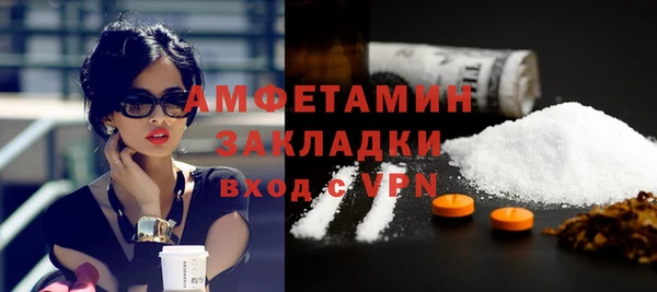 трава Дмитров