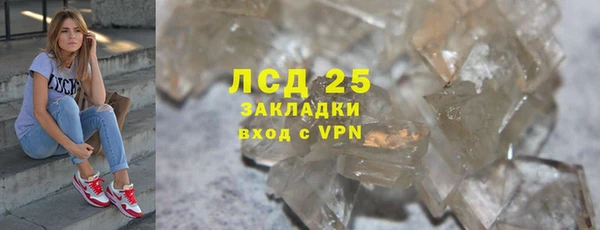 мяу мяу кристалл Дмитриев
