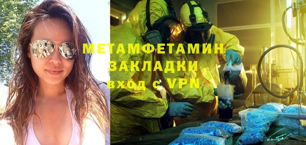 мяу мяу кристалл Дмитриев