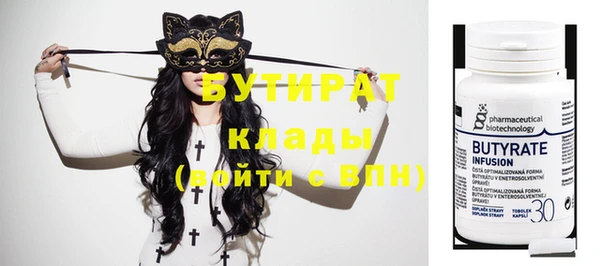 трава Дмитров