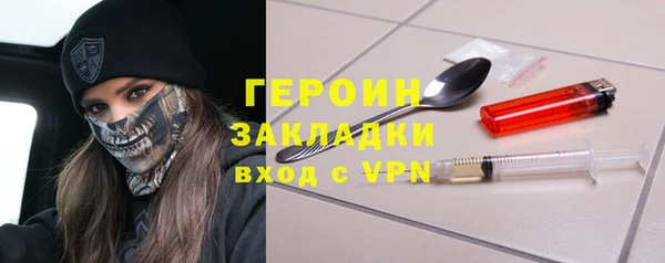 мяу мяу кристалл Дмитриев