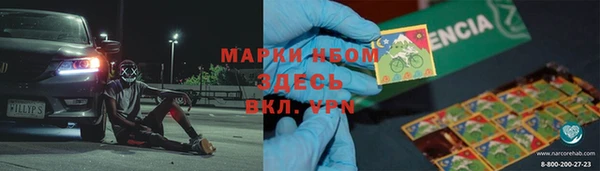 трава Дмитров