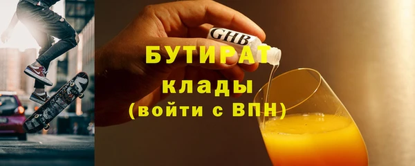 мяу мяу кристалл Дмитриев