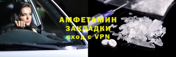 трава Дмитров