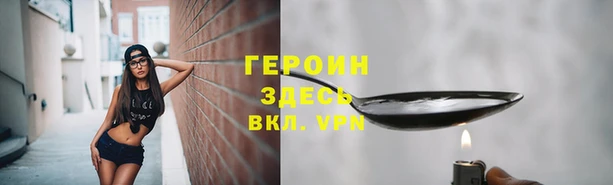 мяу мяу кристалл Дмитриев