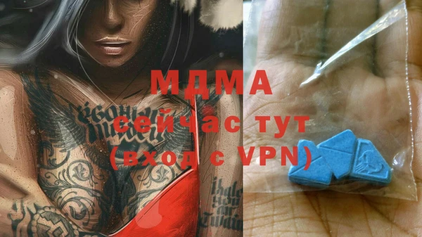 мяу мяу кристалл Дмитриев