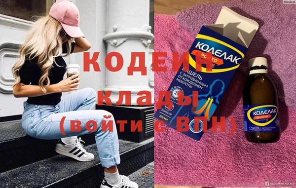 трава Дмитров