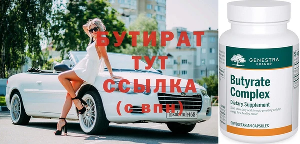 трава Дмитров