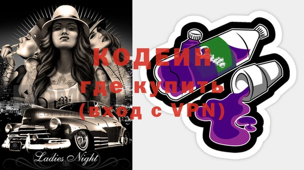 мяу мяу кристалл Дмитриев