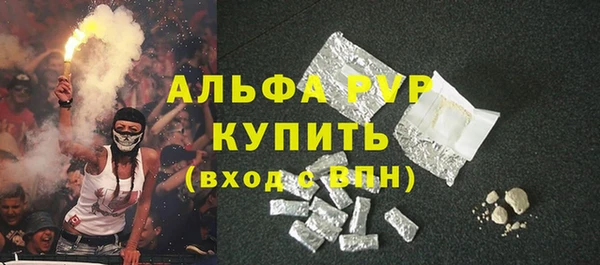 скорость mdpv Дмитровск