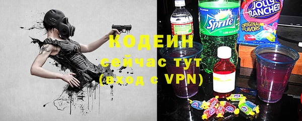 мяу мяу кристалл Дмитриев