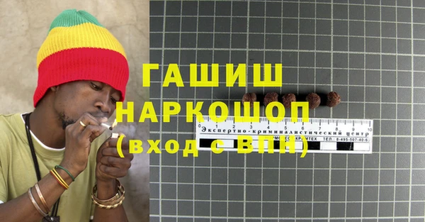 мяу мяу кристалл Дмитриев