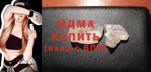 трава Дмитров