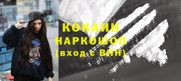 мяу мяу кристалл Дмитриев