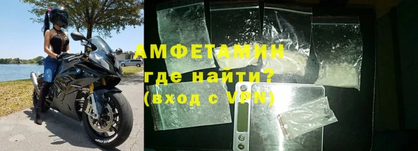 мяу мяу кристалл Дмитриев