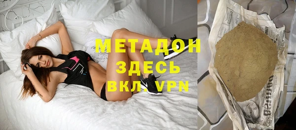 мяу мяу кристалл Дмитриев