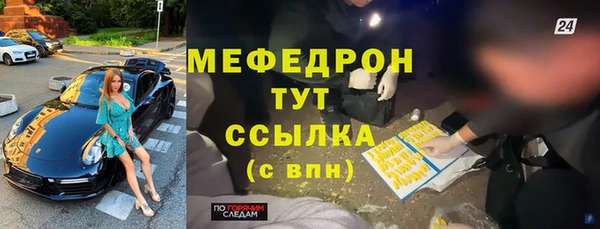 мяу мяу кристалл Дмитриев