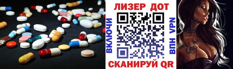 ЛСД экстази кислота  Купить где  Котовск 