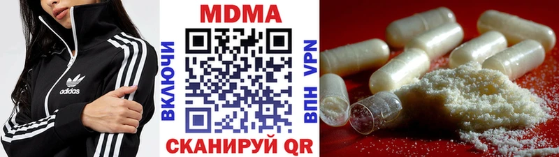 Купить где  Котовск  MDMA crystal 