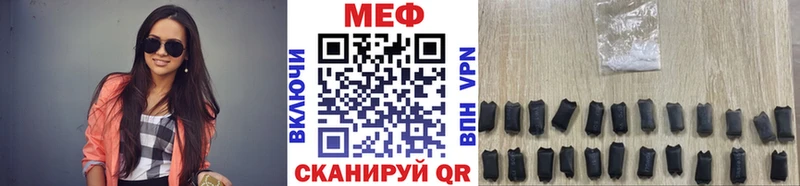 МЕФ mephedrone  Купить где  Котовск 