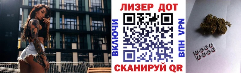 Купить закладки  Котовск  Марки N-bome 1,8мг 