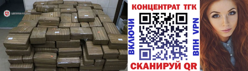 Дистиллят ТГК вейп  Купить где  Котовск 